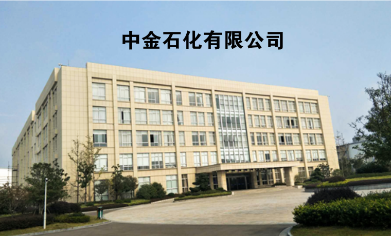 宁波中金石化选用GE通用净水器