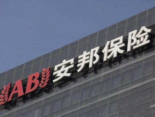GE通用播报:安邦保险集团破产了？保单怎么办？