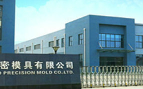 昆山模具厂选择GE通用净水器 提升员工饮水质量！