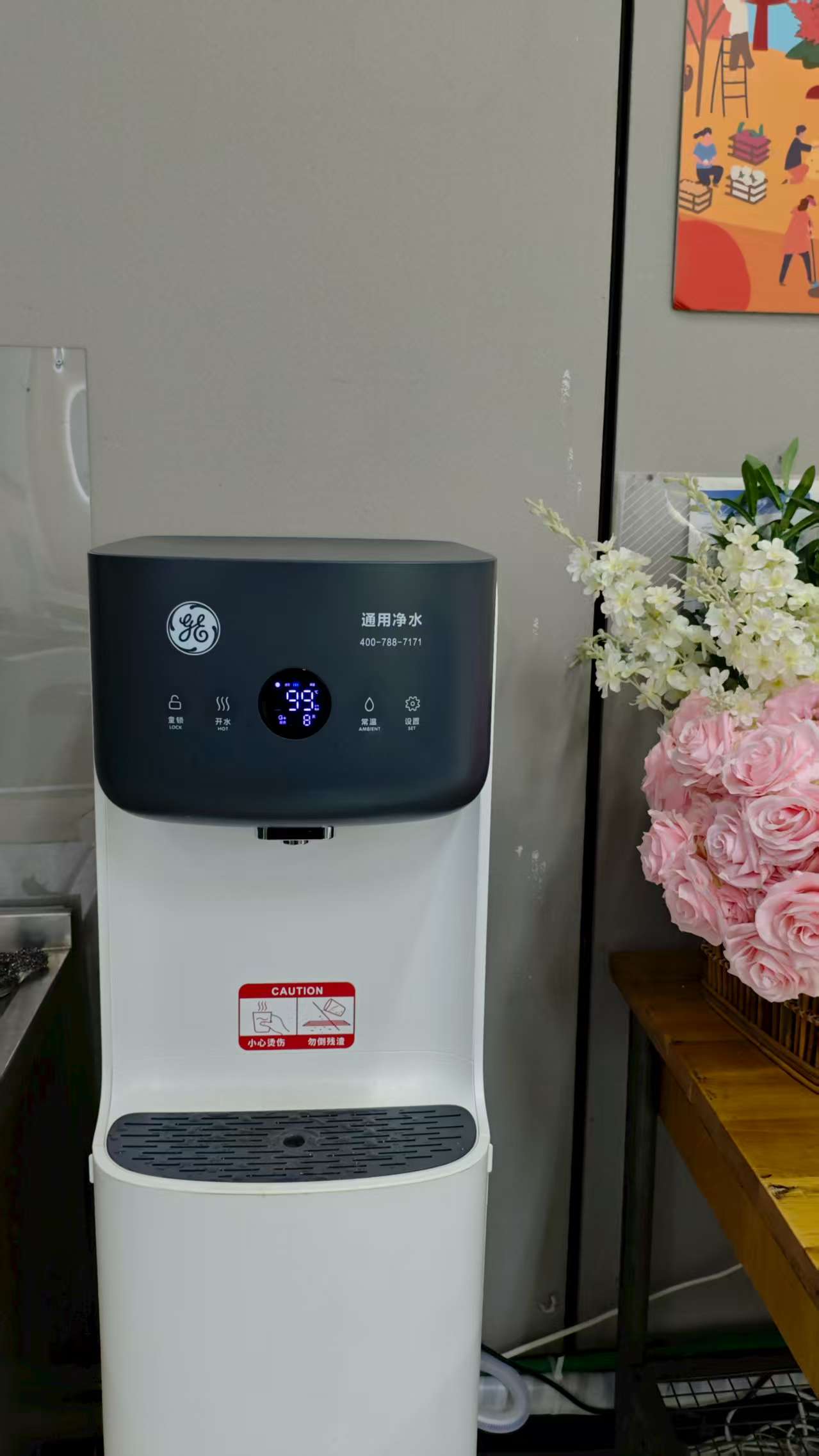 GE通用净水器进驻昆山大型制造企业 全场景覆盖员工饮水