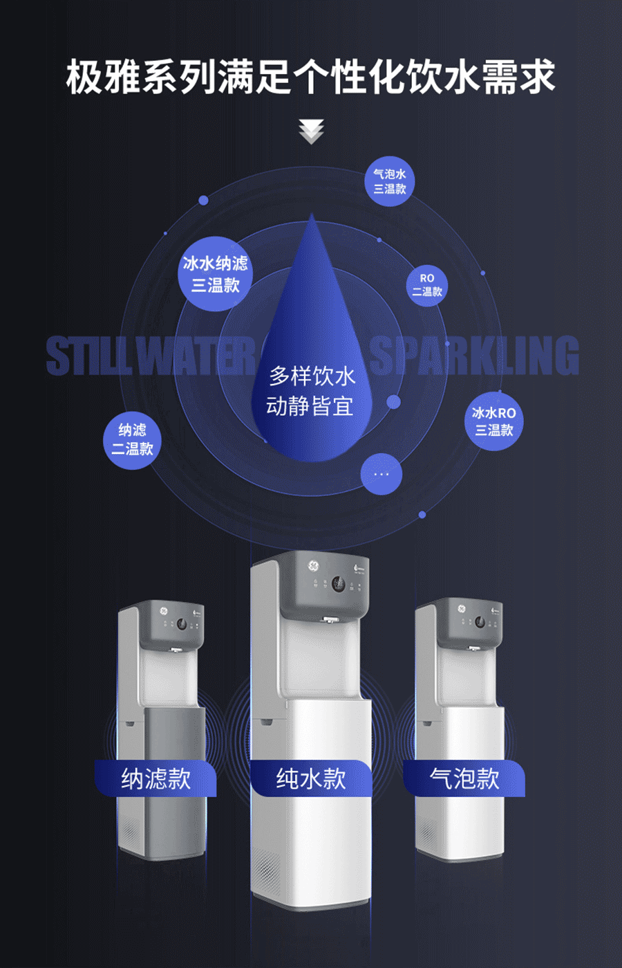 极雅智能商用机