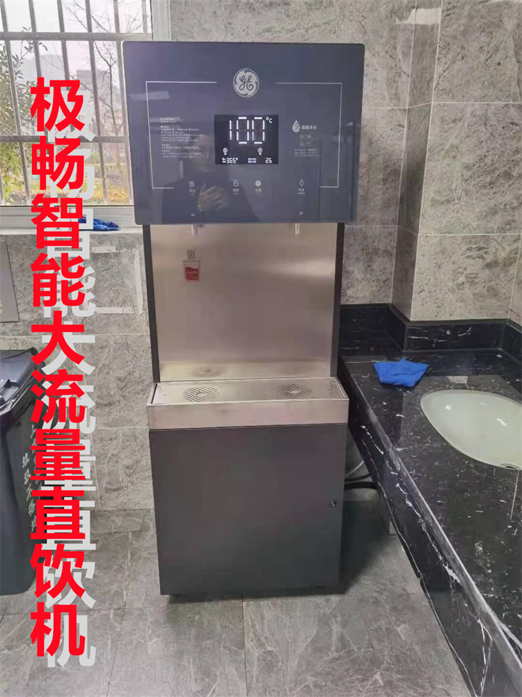 企业净水器