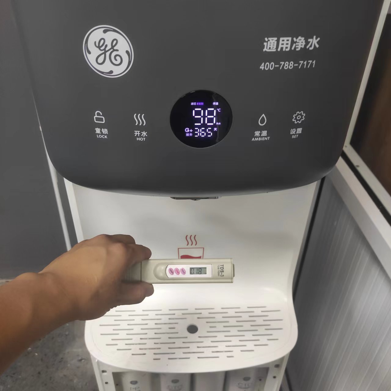 GE通用净水器